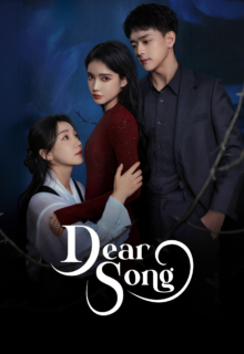 Dear Song (2026)
