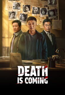 Death is Coming (2026)